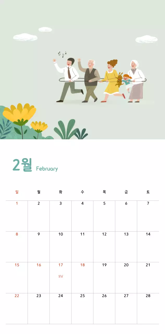 파스텔톤의 따뜻한 가족 컨셉