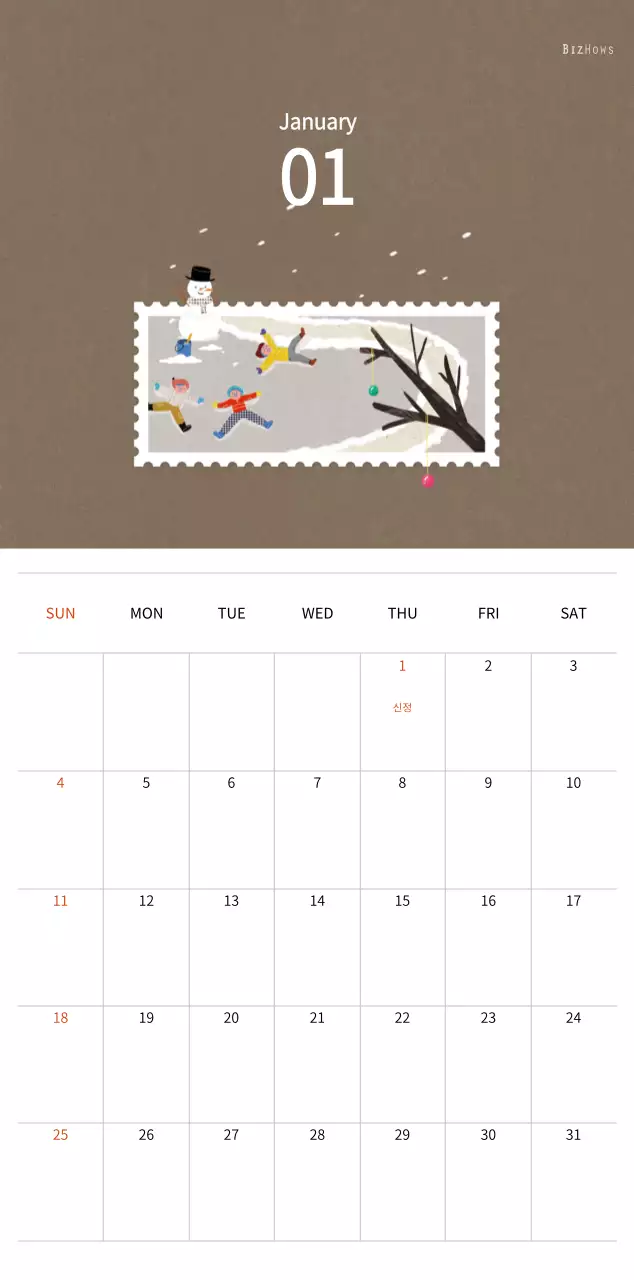 따뜻한 컨셉의 우표 일러스트