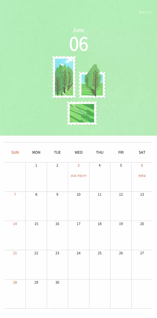 따뜻한 컨셉의 우표 일러스트