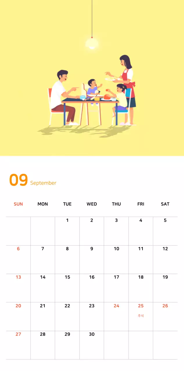 파스텔톤의 따뜻한 가족 컨셉