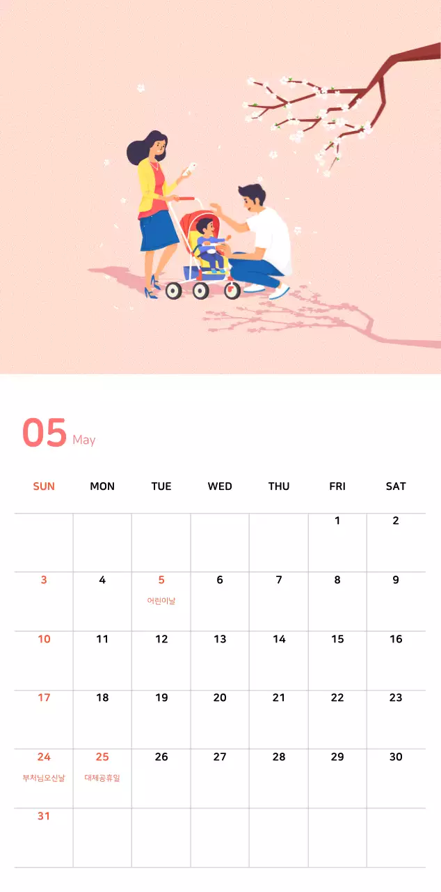 파스텔톤의 따뜻한 가족 컨셉