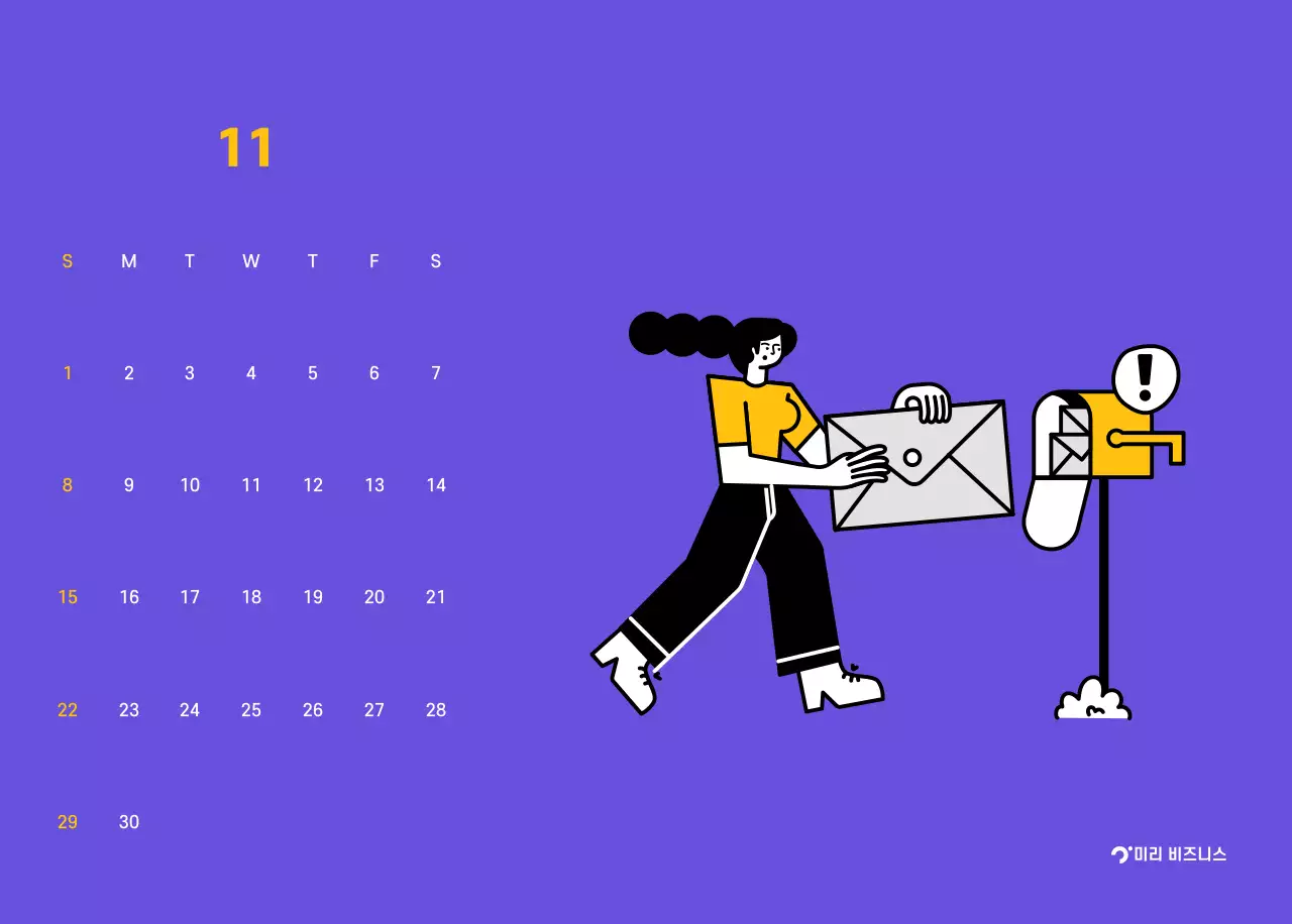 보라색 배경에 깔끔한 라인 일러스트