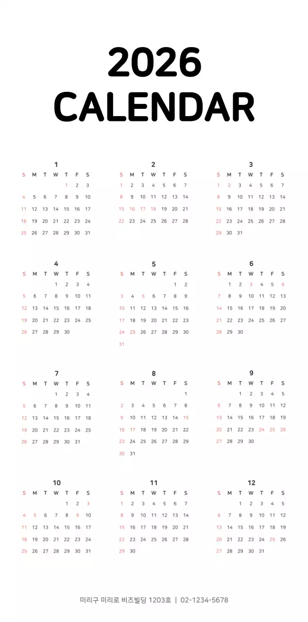 파스텔톤의 따뜻한 가족 컨셉