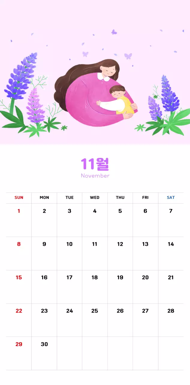 따뜻한 일러스트 느낌의 신년 달력