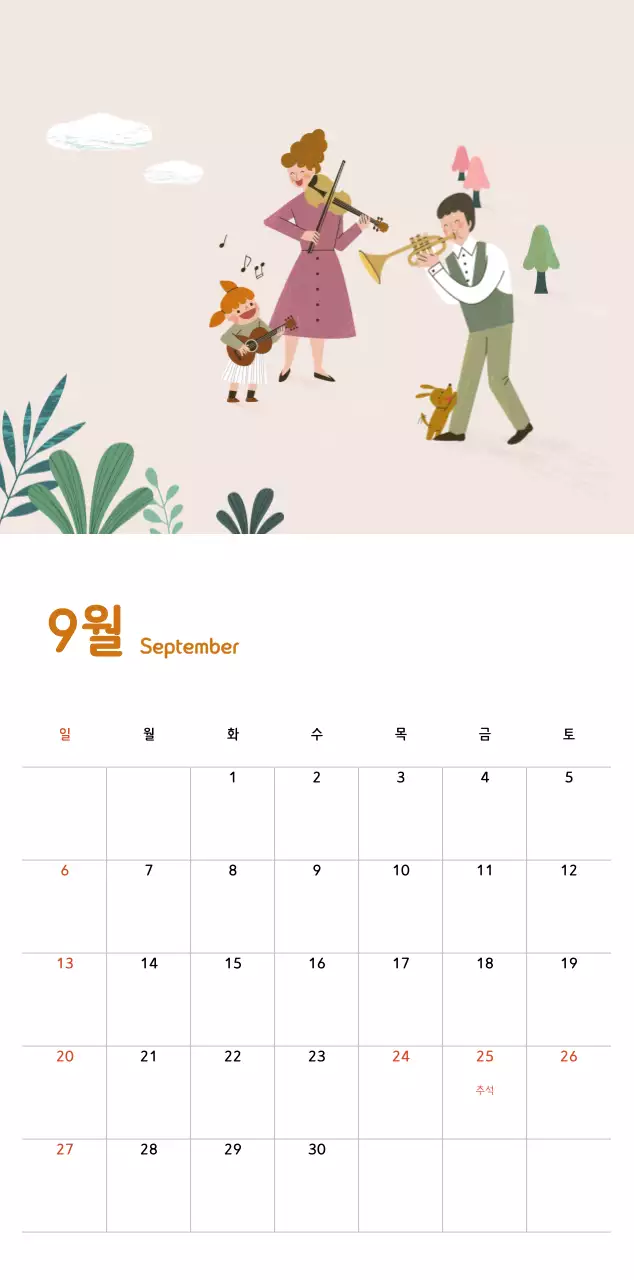 파스텔톤의 따뜻한 가족 컨셉