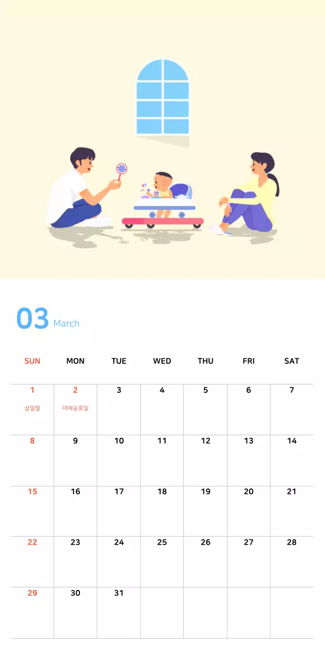 파스텔톤의 따뜻한 가족 컨셉