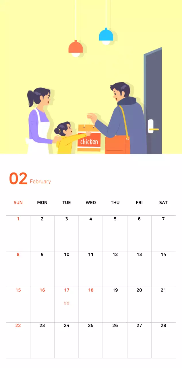 파스텔톤의 따뜻한 가족 컨셉