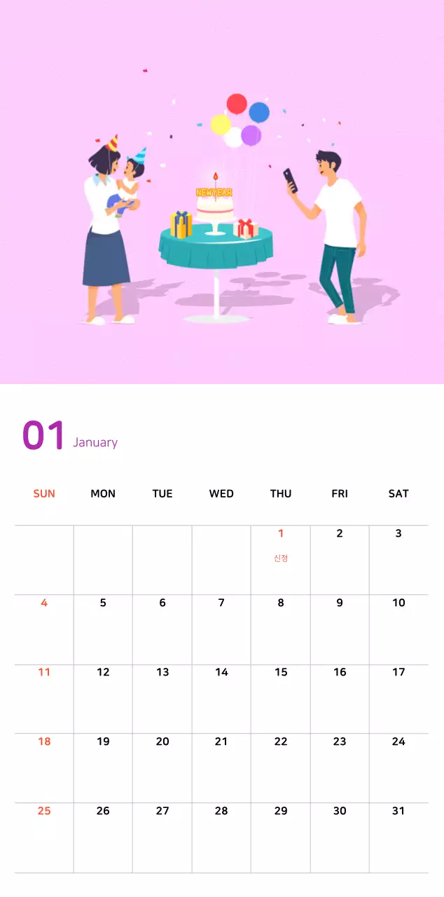 파스텔톤의 따뜻한 가족 컨셉