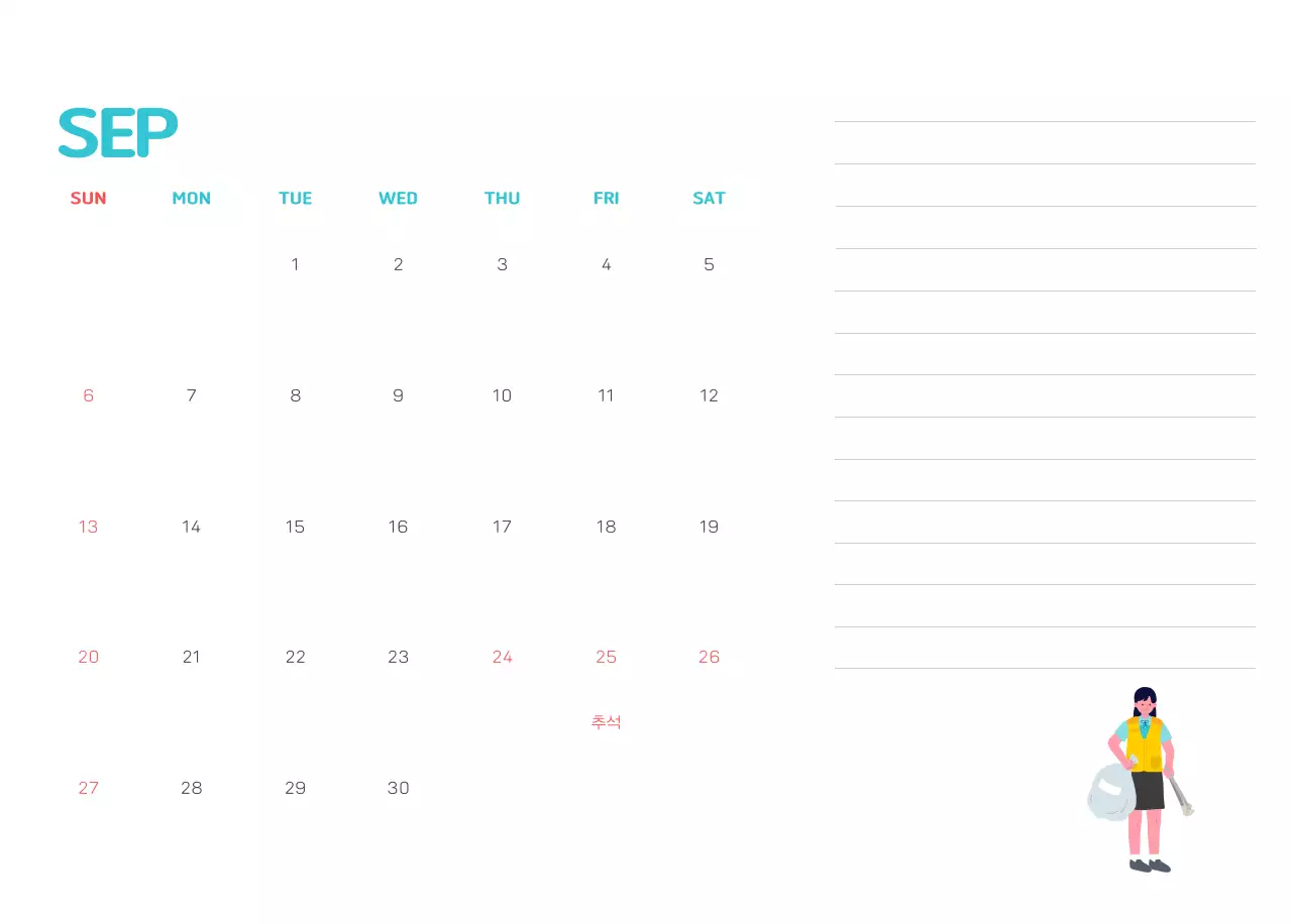 자연 환경보호하는 사람 및 지구 일러스트와 컬러로 포인트를 준 연말 연시 기념 사회재단