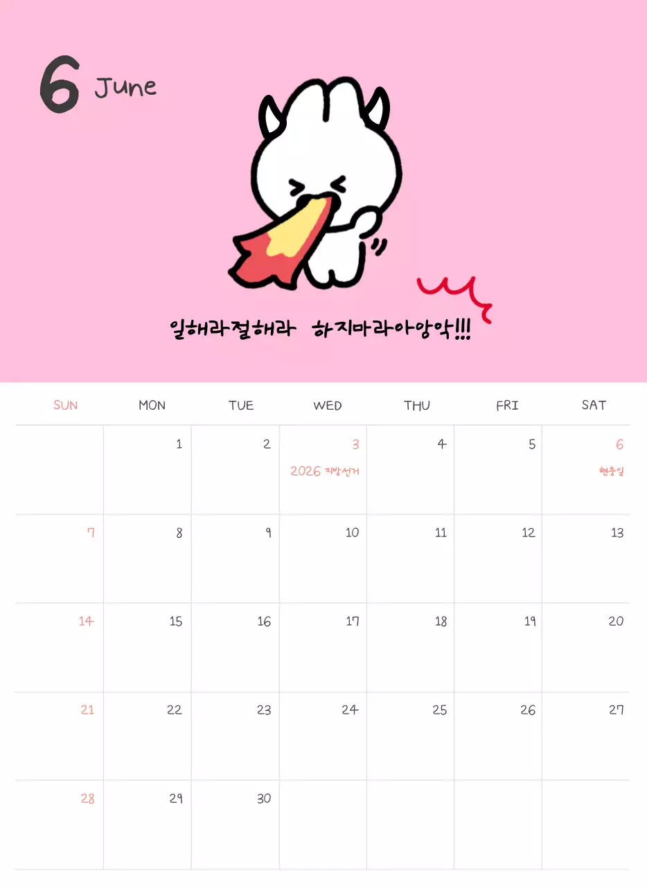 컬러풀하고 귀엽고 젊은 직장인 일러스트