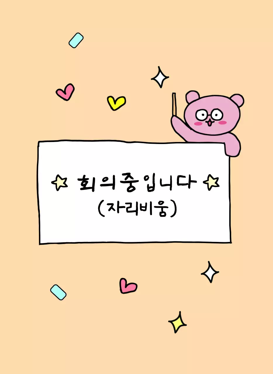 컬러풀하고 귀엽고 젊은 직장인 일러스트