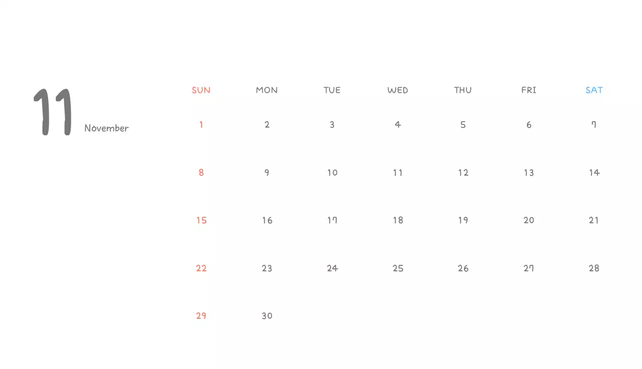 포근한 일러스트가 인상적인 귀여운 달력