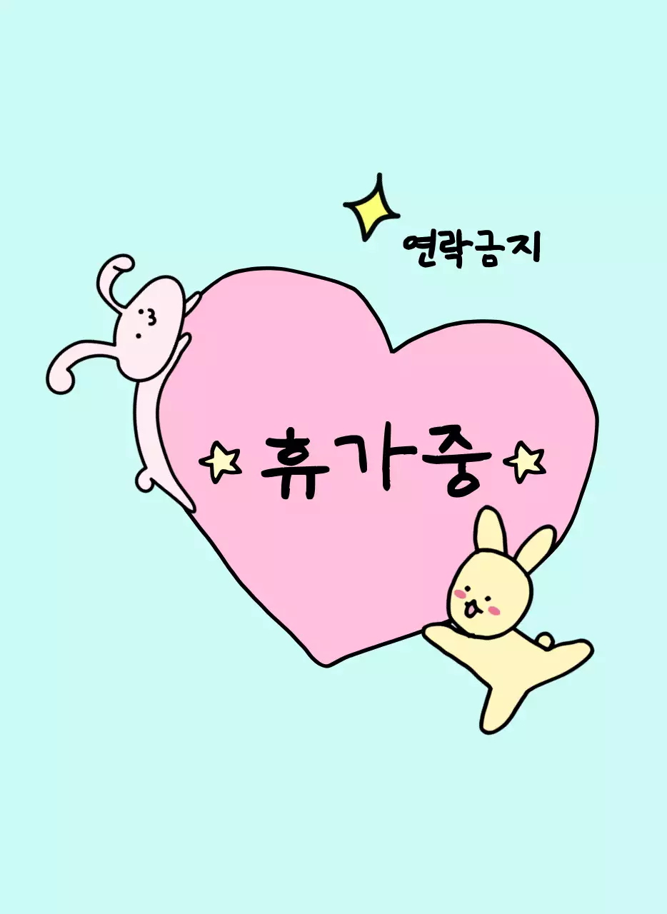 컬러풀하고 귀엽고 젊은 직장인 일러스트