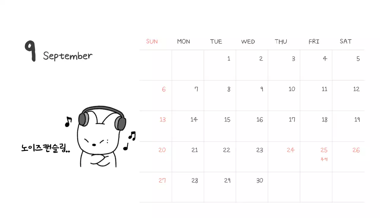 컬러풀하고 귀엽고 젊은 직장인 일러스트