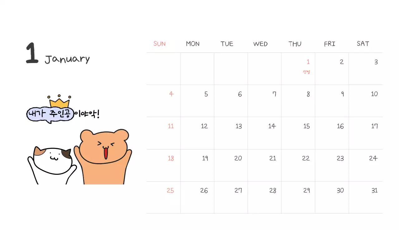 컬러풀하고 귀엽고 젊은 직장인 일러스트