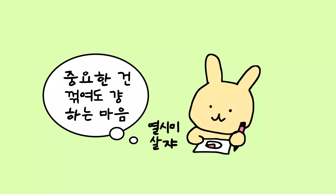 컬러풀하고 귀엽고 젊은 직장인 일러스트