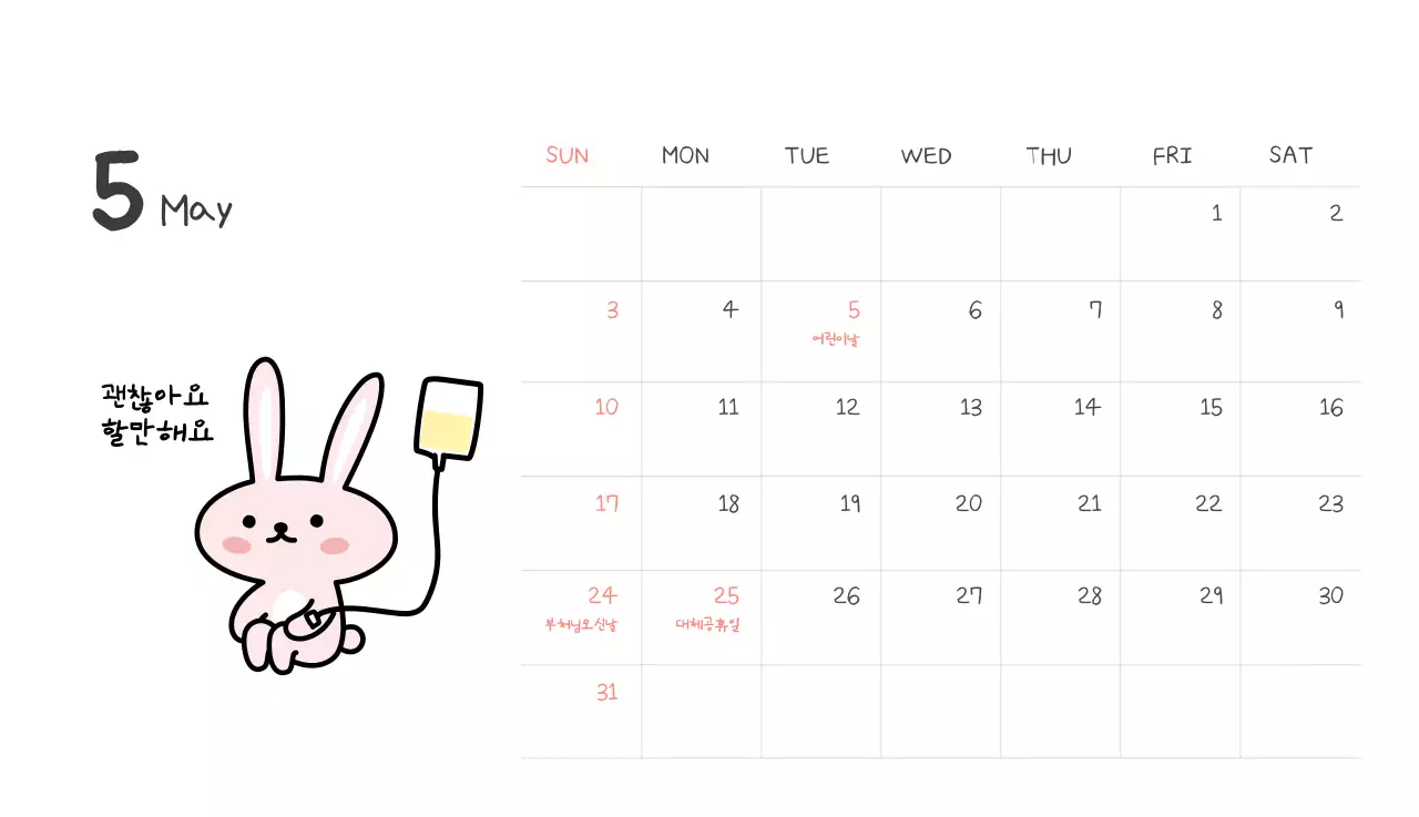 컬러풀하고 귀엽고 젊은 직장인 일러스트