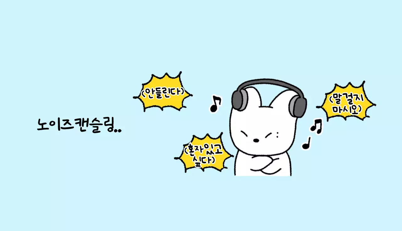 컬러풀하고 귀엽고 젊은 직장인 일러스트