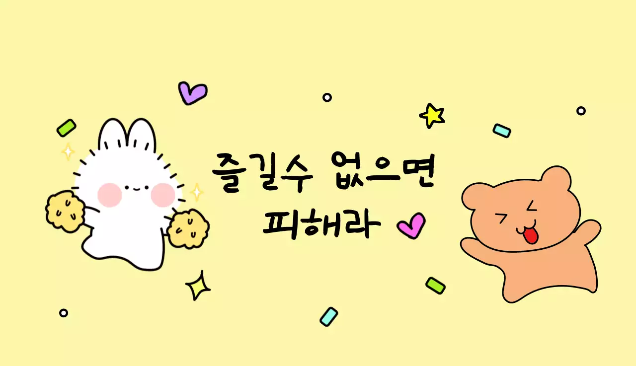 컬러풀하고 귀엽고 젊은 직장인 일러스트