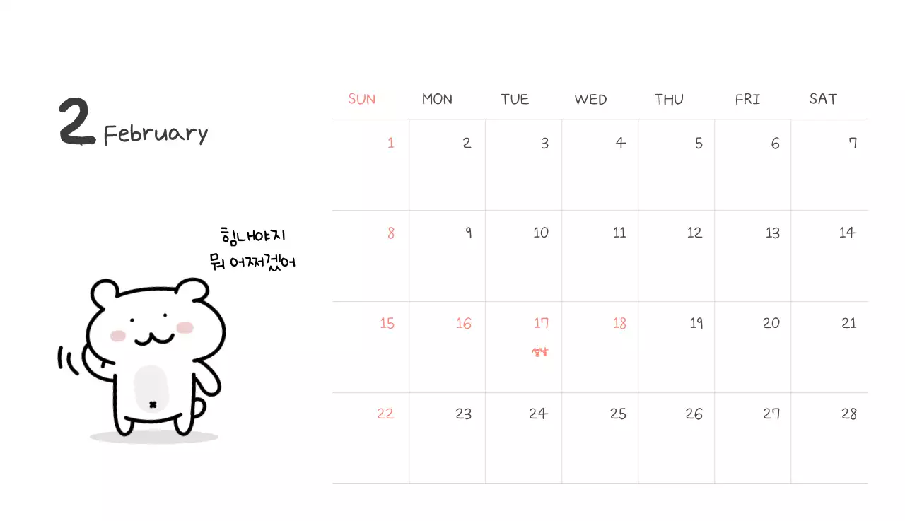 컬러풀하고 귀엽고 젊은 직장인 일러스트