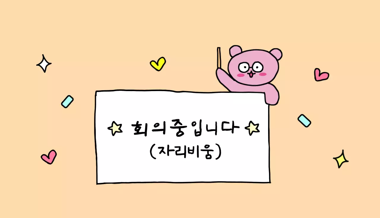 컬러풀하고 귀엽고 젊은 직장인 일러스트