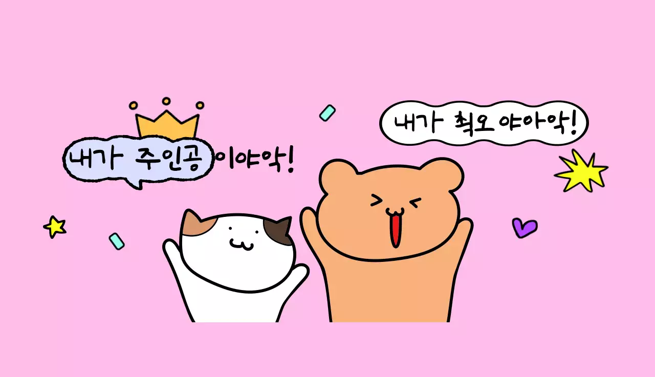 컬러풀하고 귀엽고 젊은 직장인 일러스트