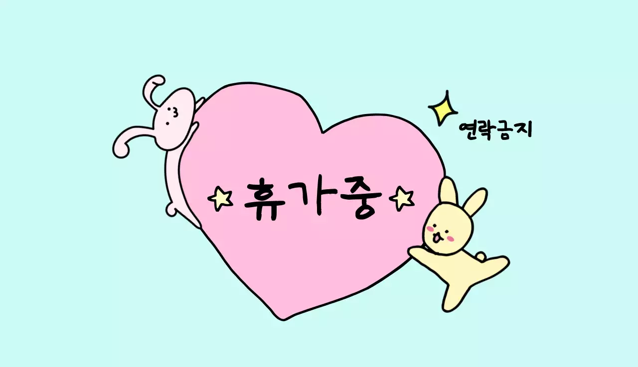 컬러풀하고 귀엽고 젊은 직장인 일러스트