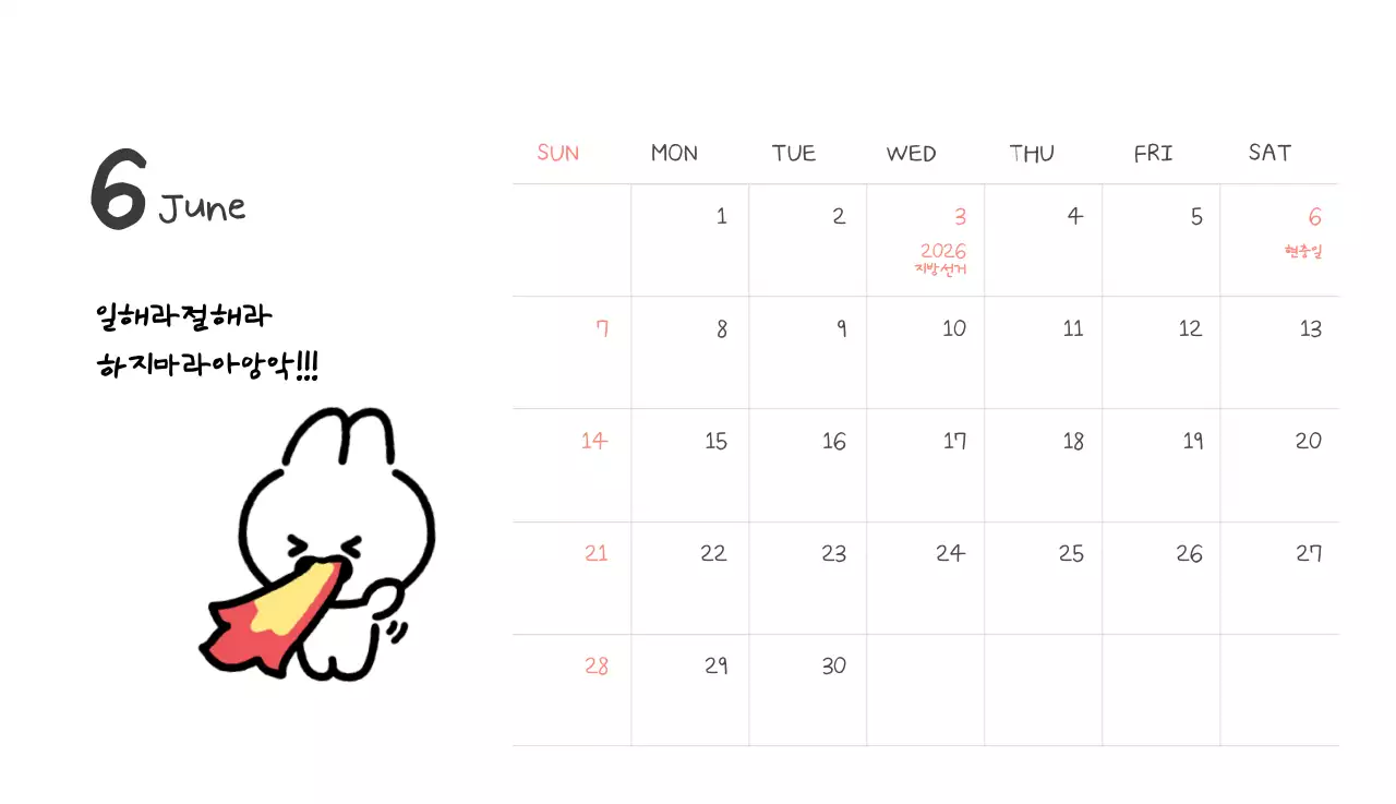 컬러풀하고 귀엽고 젊은 직장인 일러스트