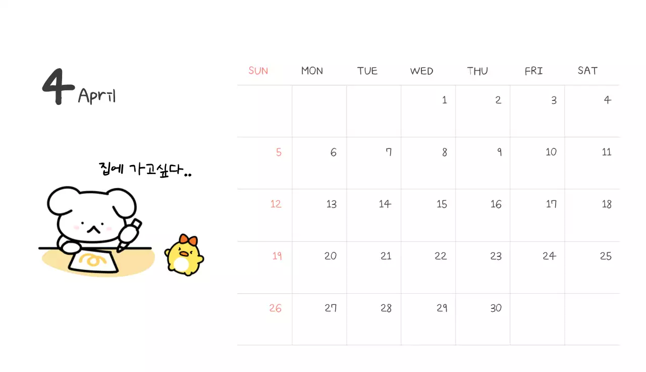 컬러풀하고 귀엽고 젊은 직장인 일러스트