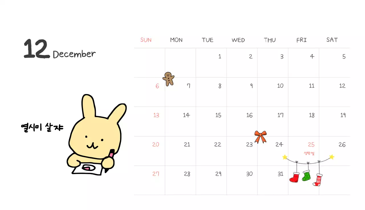컬러풀하고 귀엽고 젊은 직장인 일러스트