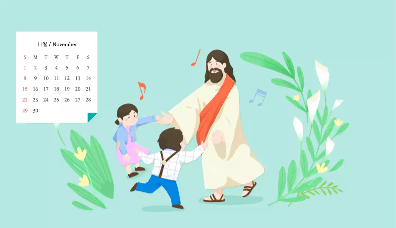 따뜻한 컬러귀여운 일러스트가 있는 교회