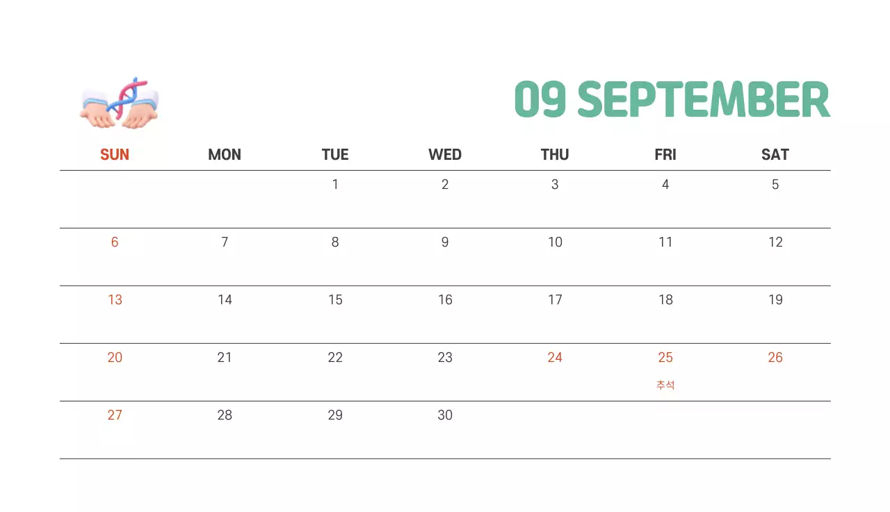 건강과 가족이 관련된 아기자기한 일러스트와 컬러로 포인트를 준 연말 연시 기념 병원