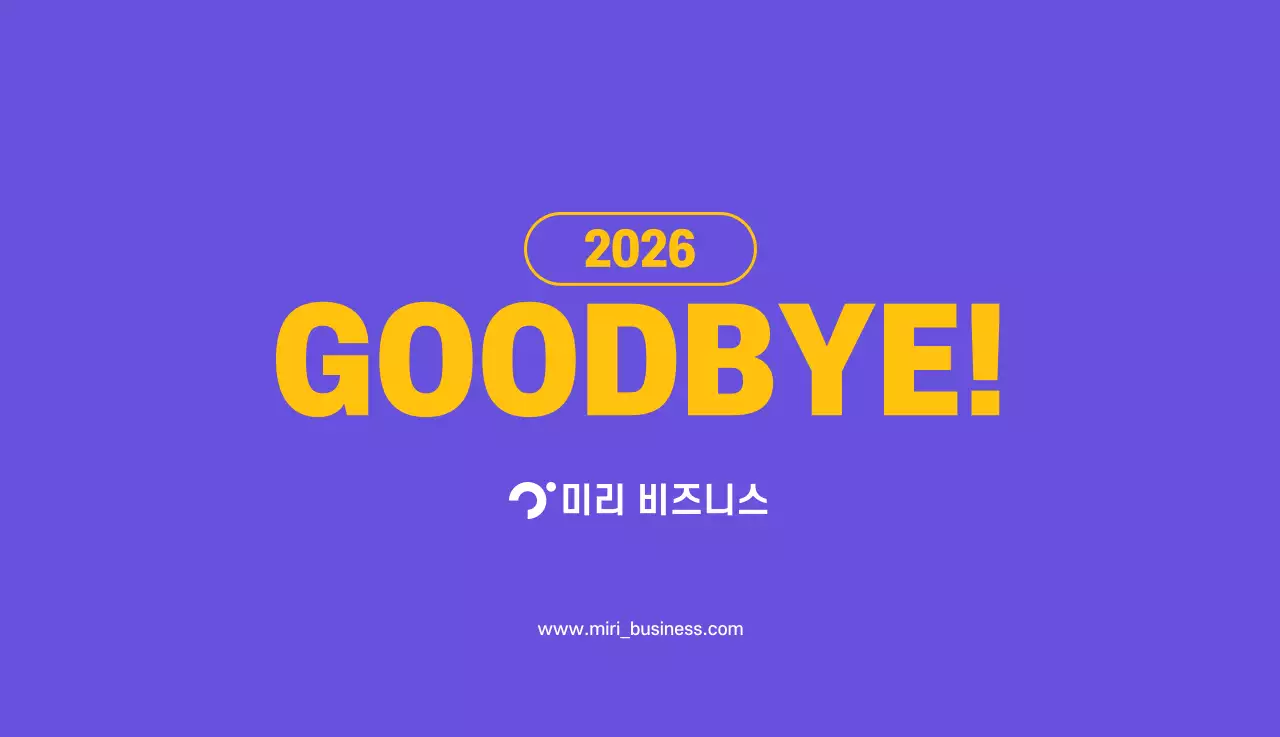 보라색 배경에 깔끔한 라인 일러스트