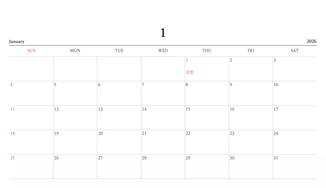 따뜻한 컬러귀여운 일러스트가 있는 교회