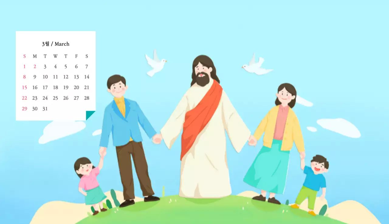 따뜻한 컬러귀여운 일러스트가 있는 교회