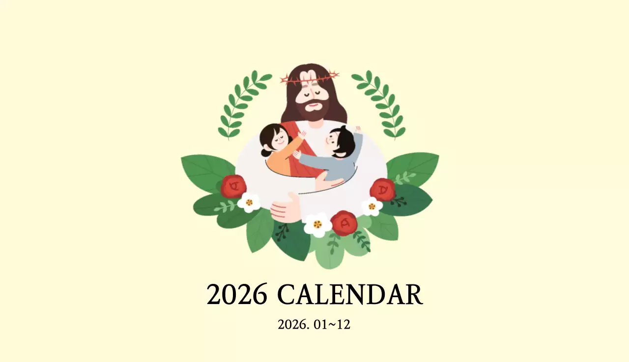 따뜻한 컬러귀여운 일러스트가 있는 교회