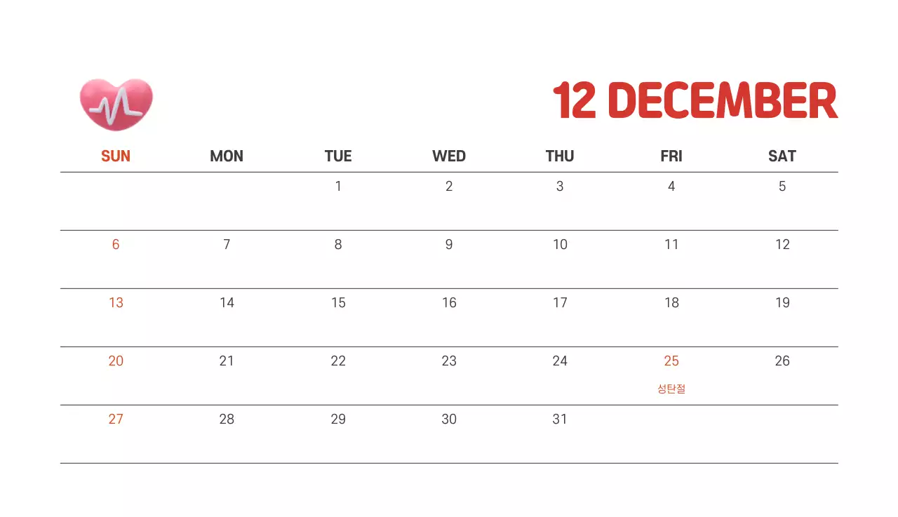 건강과 가족이 관련된 아기자기한 일러스트와 컬러로 포인트를 준 연말 연시 기념 병원