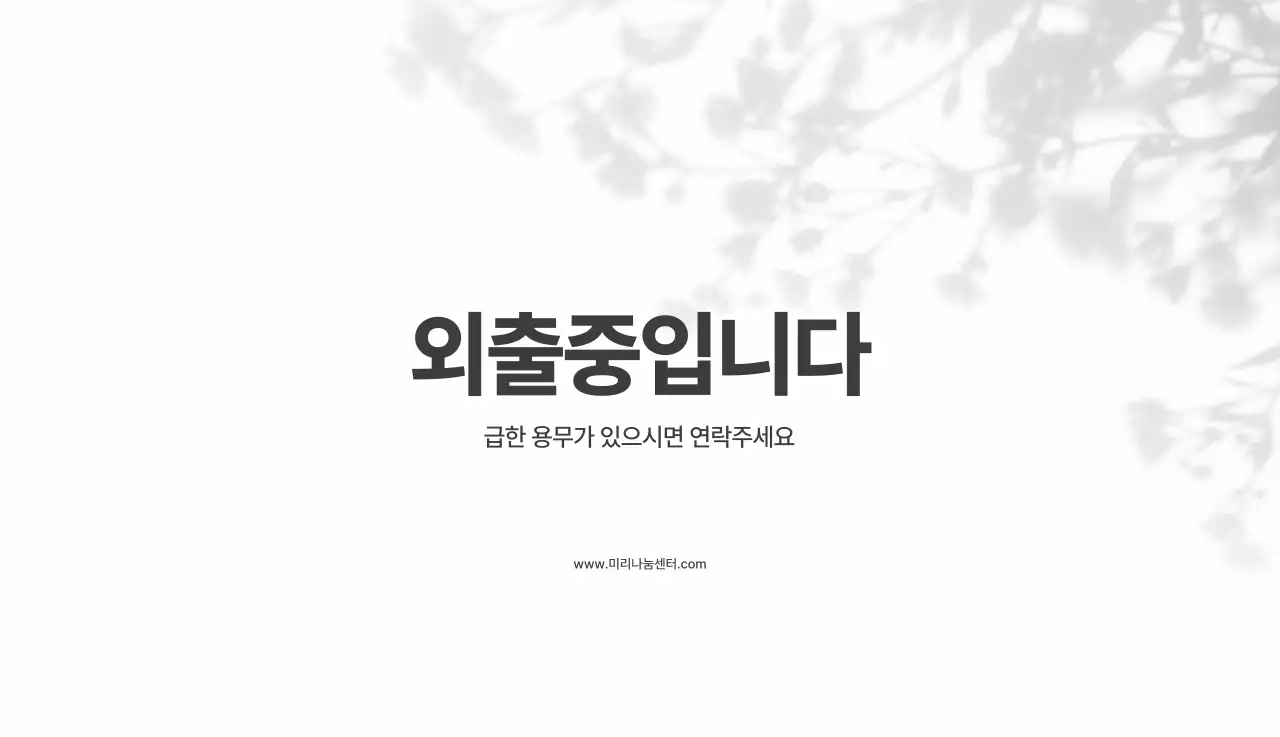 파스텔 컬러의 따뜻한 풍경 사진