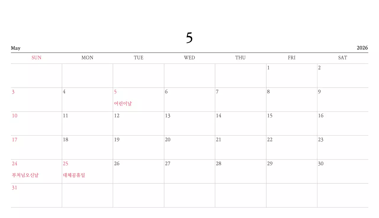 따뜻한 컬러귀여운 일러스트가 있는 교회