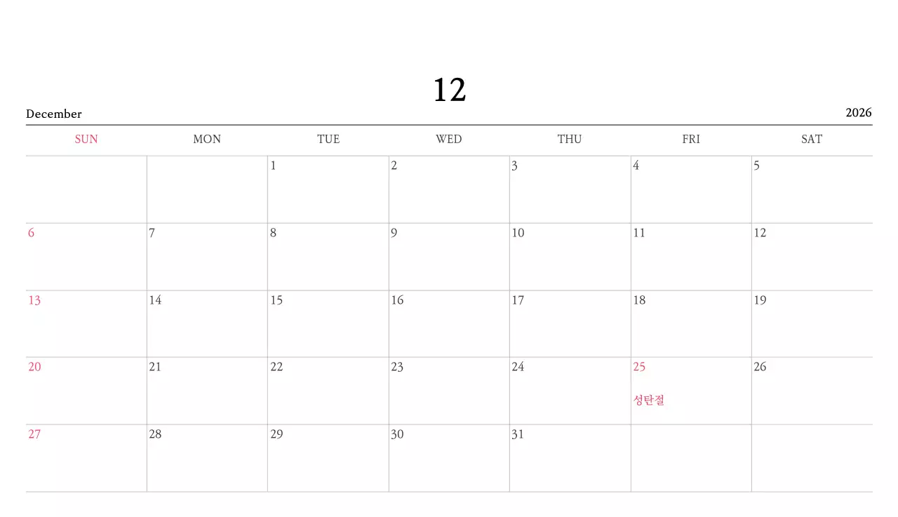 따뜻한 컬러귀여운 일러스트가 있는 교회