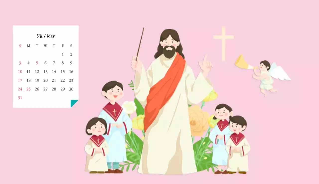 따뜻한 컬러귀여운 일러스트가 있는 교회