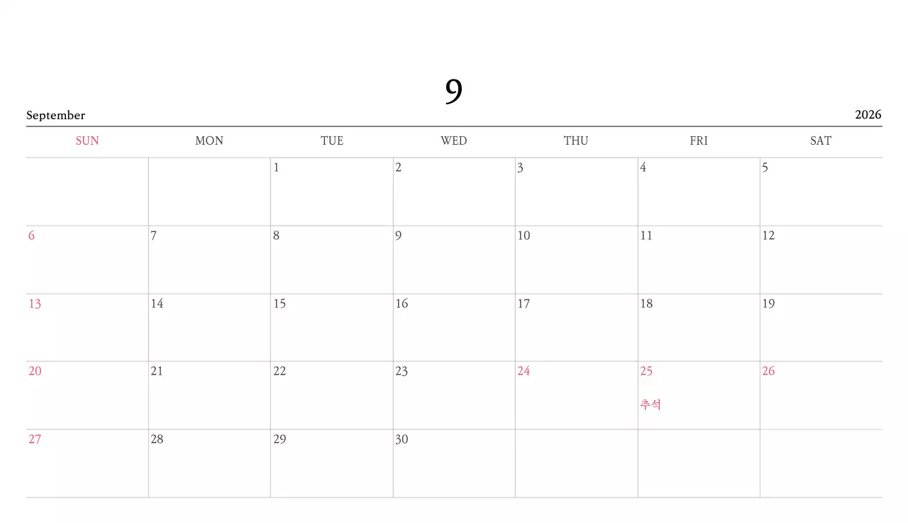 따뜻한 컬러귀여운 일러스트가 있는 교회