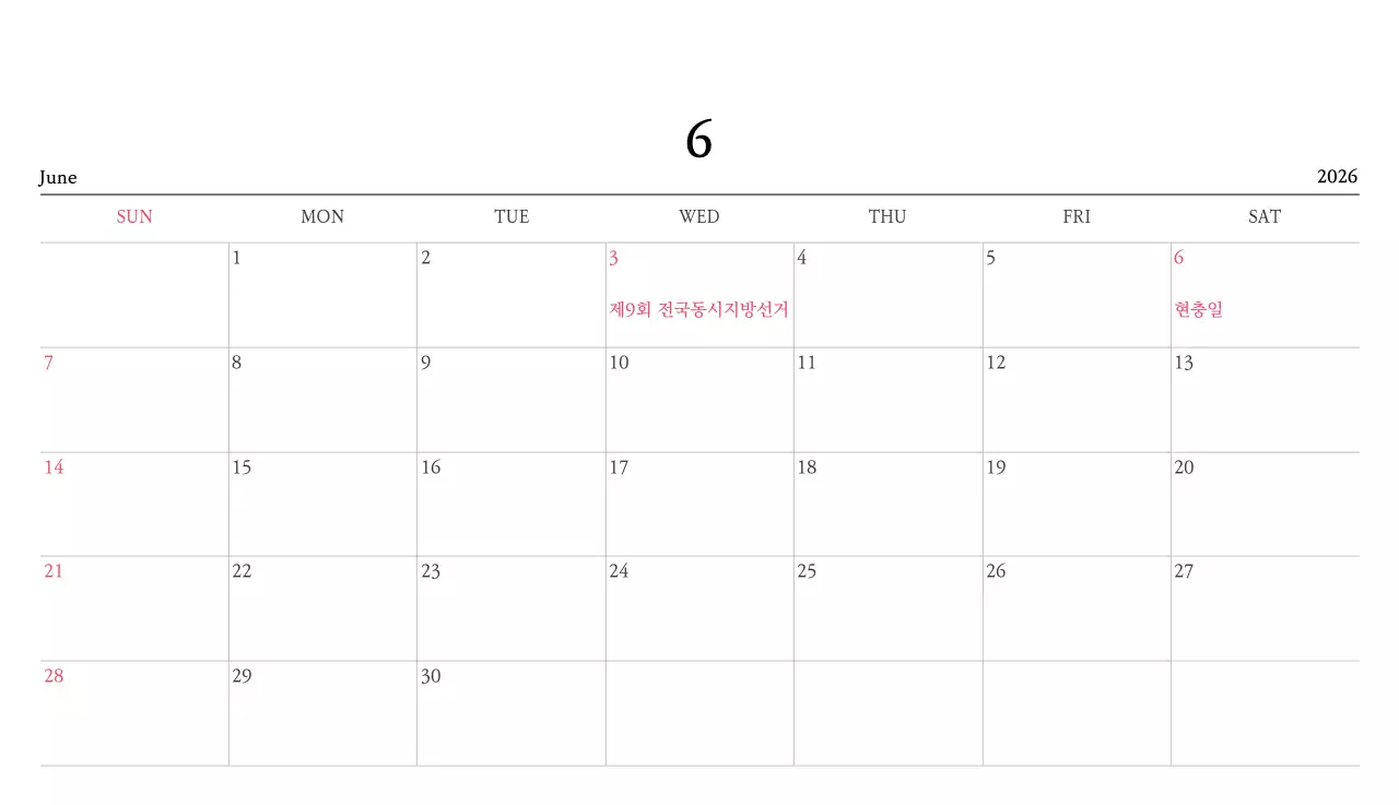 따뜻한 컬러귀여운 일러스트가 있는 교회