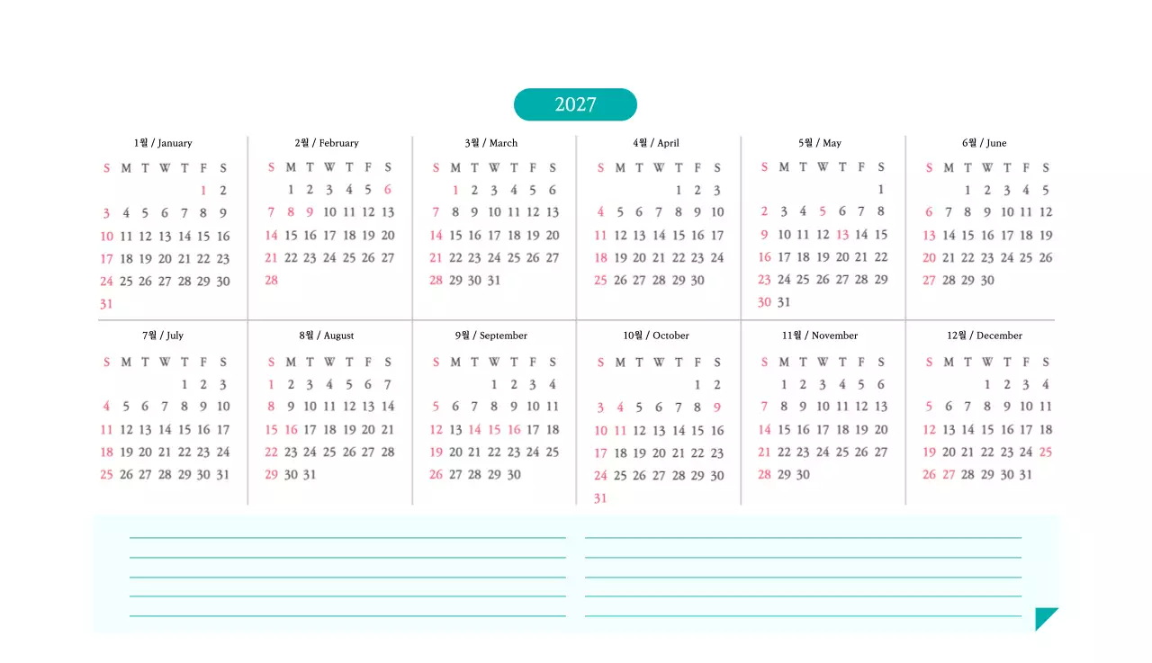 따뜻한 컬러귀여운 일러스트가 있는 교회