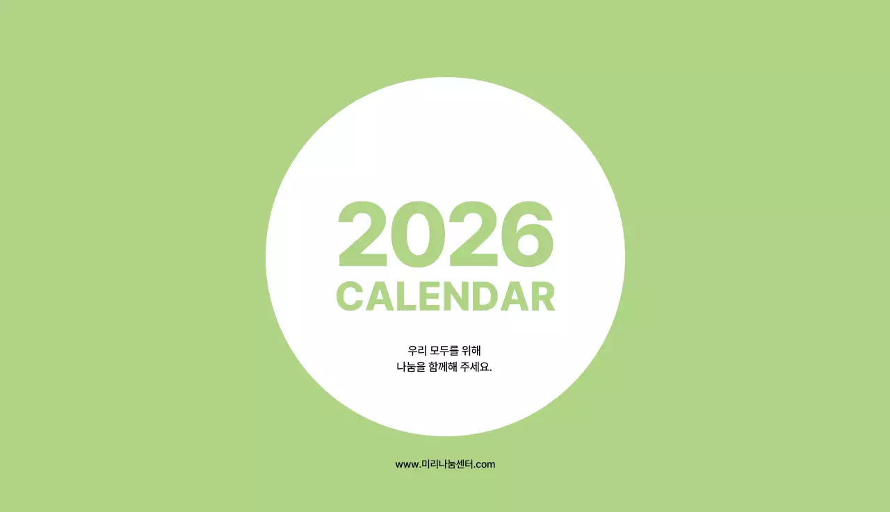 파스텔 컬러의 따뜻한 풍경 사진