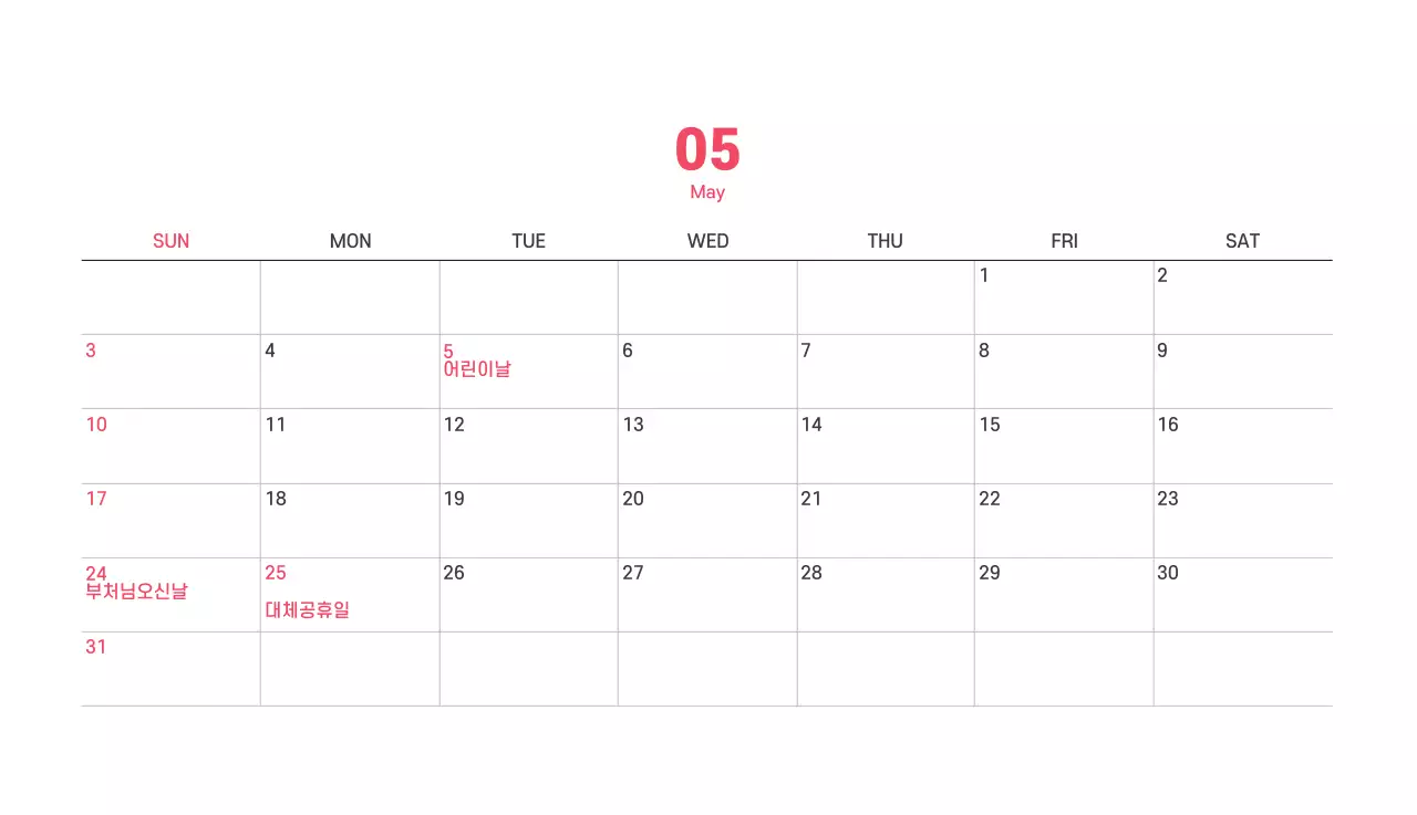 보라색 배경에 깔끔한 라인 일러스트