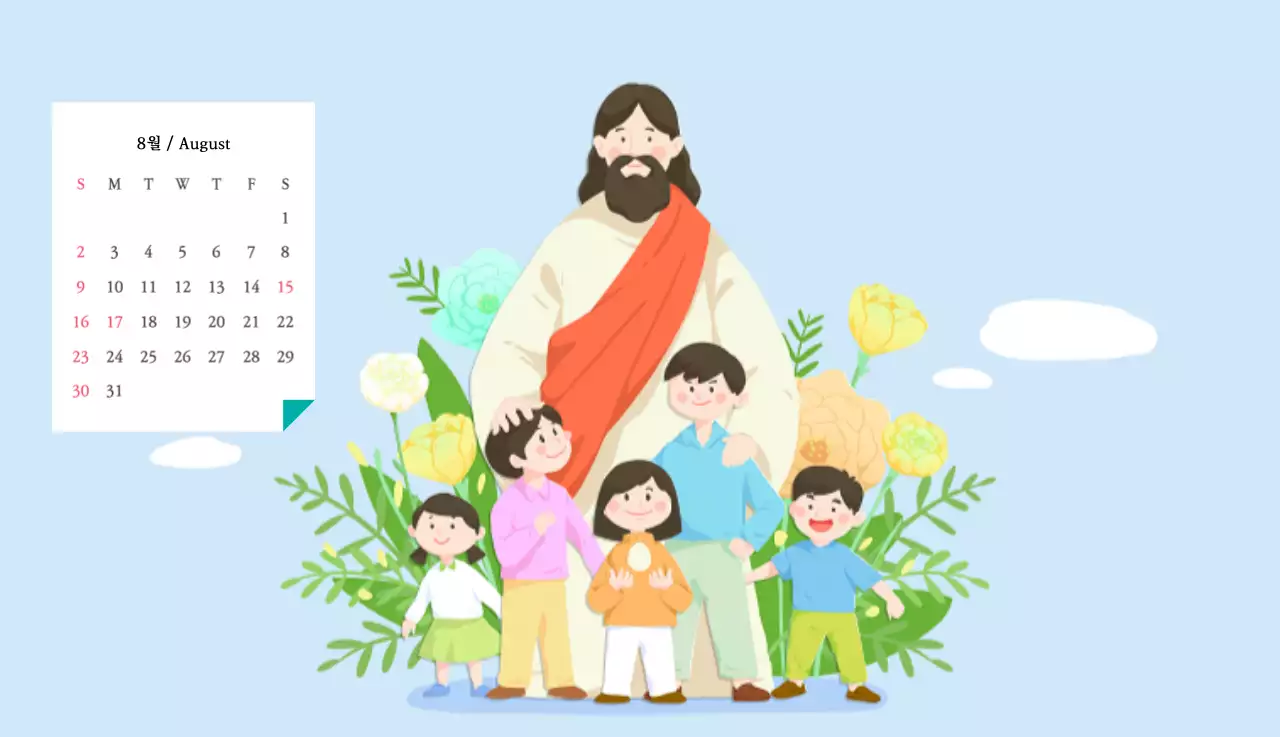 따뜻한 컬러귀여운 일러스트가 있는 교회