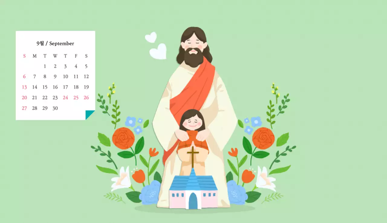 따뜻한 컬러귀여운 일러스트가 있는 교회