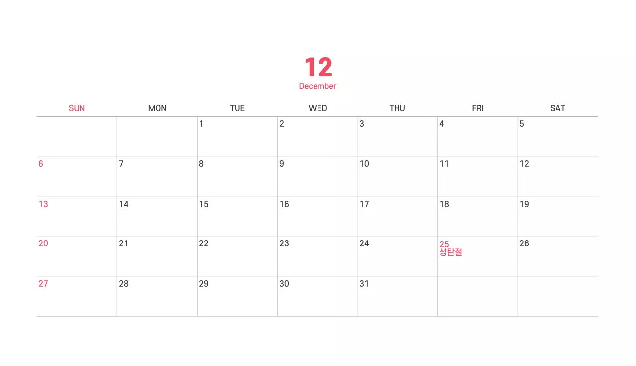 보라색 배경에 깔끔한 라인 일러스트