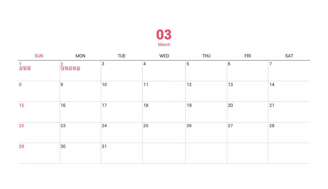 보라색 배경에 깔끔한 라인 일러스트